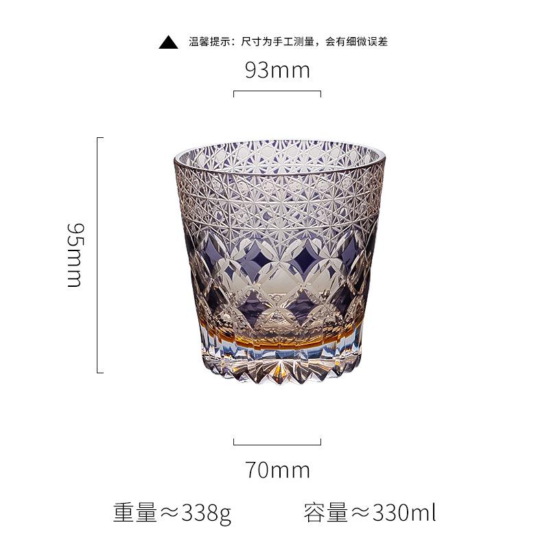 Japanese Edo Kiriko Crystal Glass Hand Carved Whiskey Cup Purple Fluorite Dawn Light Luxury