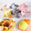 Plush Cute Elephant Duck Pig Pet Dog Cat Squeak Sound Dog Toys Funny Fleece Durability Chew Molar Toy Fit for All Pets