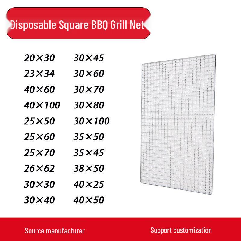

Stainless Steel Rectangular Grill Net with Square Holes for Baking and Roasting 15x20 (Edge 2.5mm, Inner 0.9mm, Hole 1.1cm)