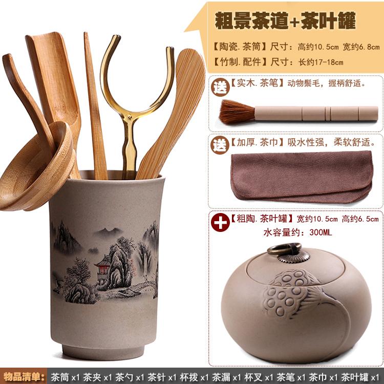 Kung Fu Tea Set Accessories Tea Ceremony Six Gentlemen Set Solid Wood Tea Spoon Bamboo Shovel