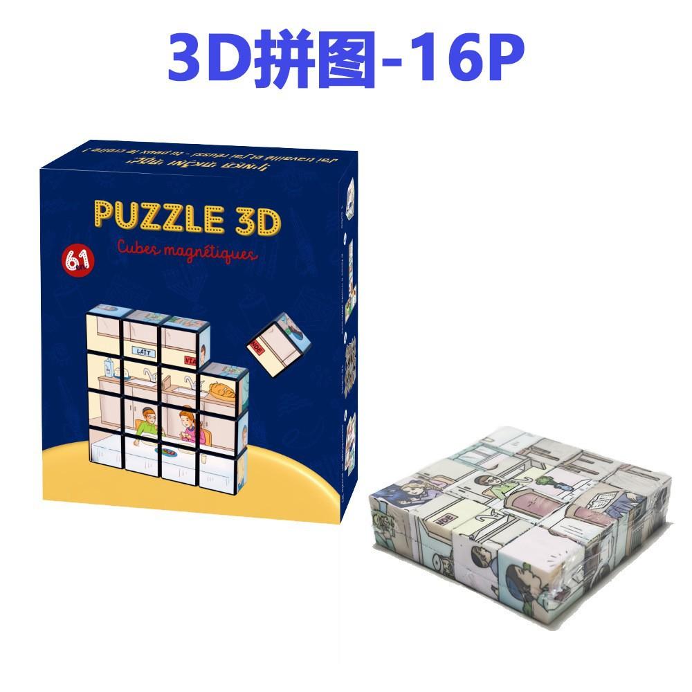 

Ваш Мир Магнитный Куб Головоломка Детская Головоломка Магнитная Головоломка на Присосках Игра Мини Магнит Магнитные Строительные Блоки Игрушки синий