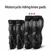 Motocyklowe nakolanniki i łokcie Oddychające Wyścigowe Off-Road Sporty Outdoorowe Motociclista Ochrona Nakolanniki Czteroczęściowy Zestaw