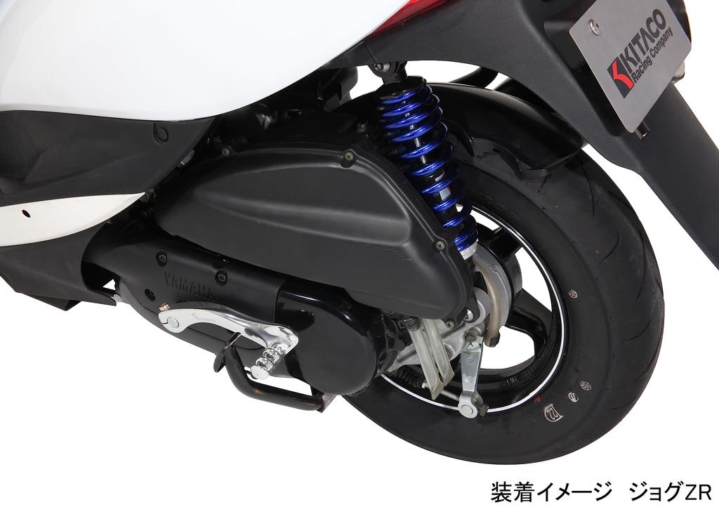 KITACO Rear Shock Absorber Black/Blue for JOG (FI) 520-0088010