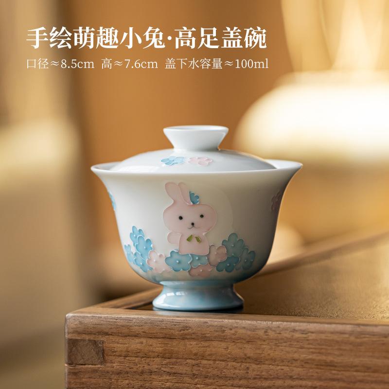 

100ml Hand-painted Rabbit High Foot Gaiwan Handmade Tea Tureen Tea Bowl With Lid Kit Tea Making Cover Bowl Tea Items Collection