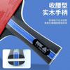 3-4 Star Table Tennis Racket Beginners To Intermediate Players Straight Grip Wooden Blade Double Pimple-in Rubber
