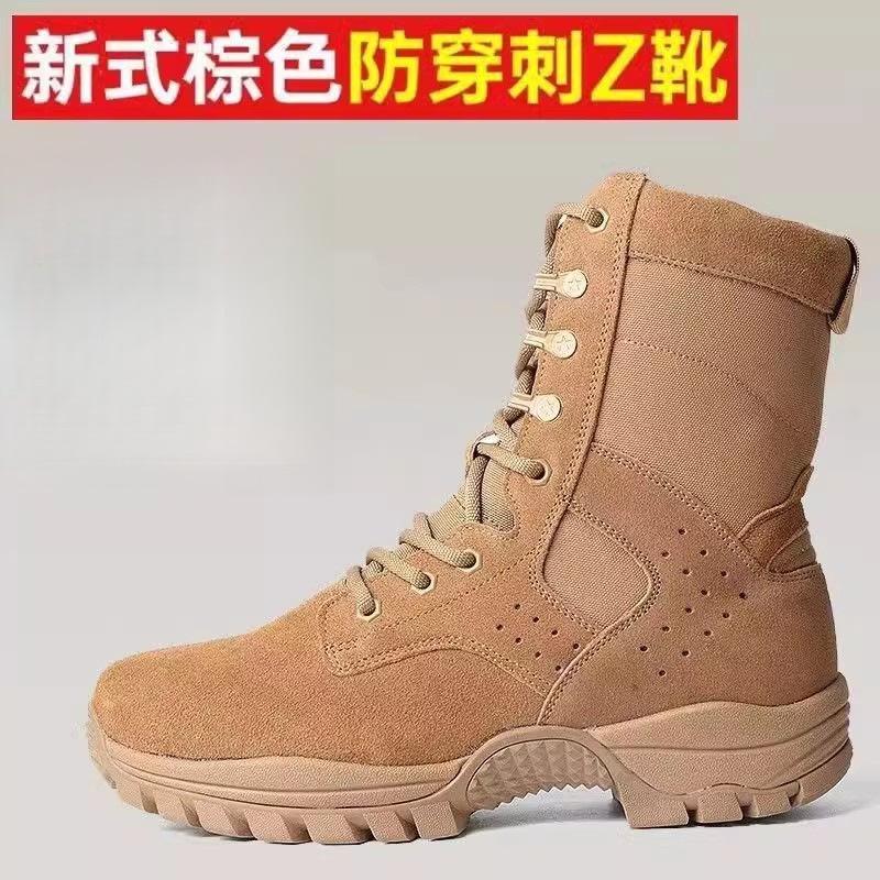 

New combat land tactical shoes mountaineering boots men s cattle cashmere first layer cowhide leather boots new zipper brown combat training 46