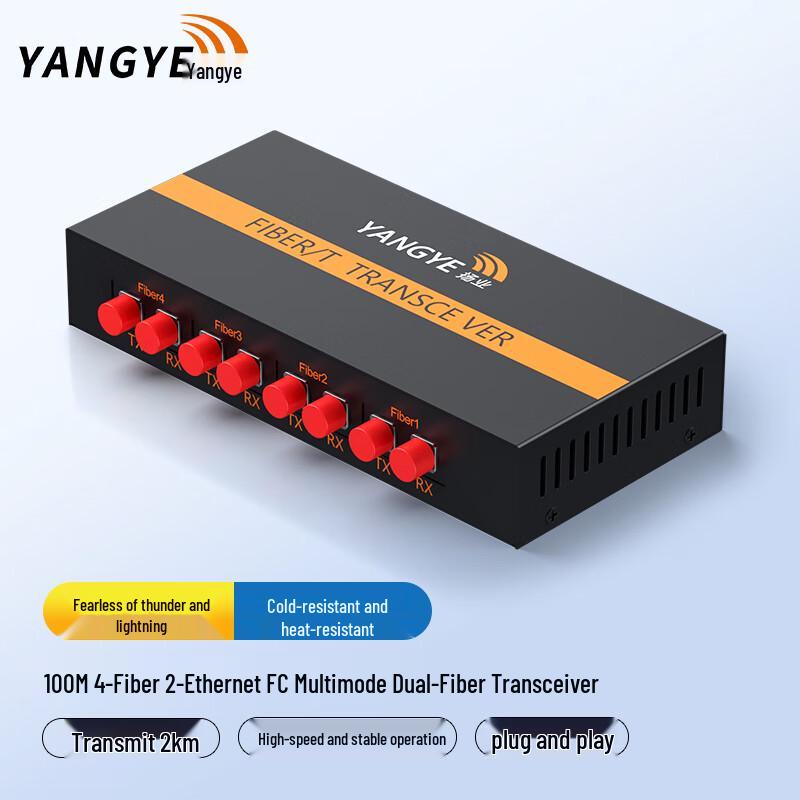 Yangye 100Mbps Fiber Optic Media Converter
