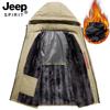 JEEP SPIRIT Męska Ciepła Kurtka Bawełniana z Odpinanym Kapturem