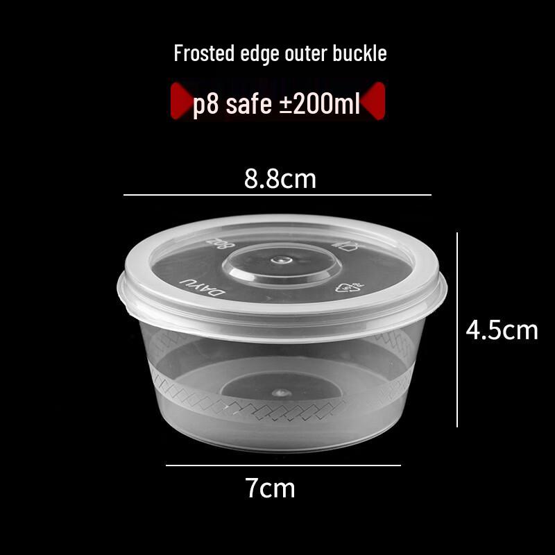 Shixun Disposable Sauce Cups