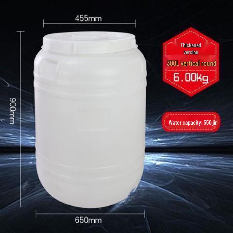 Hanyou Food-Grade Fermentation & Storage Barrel