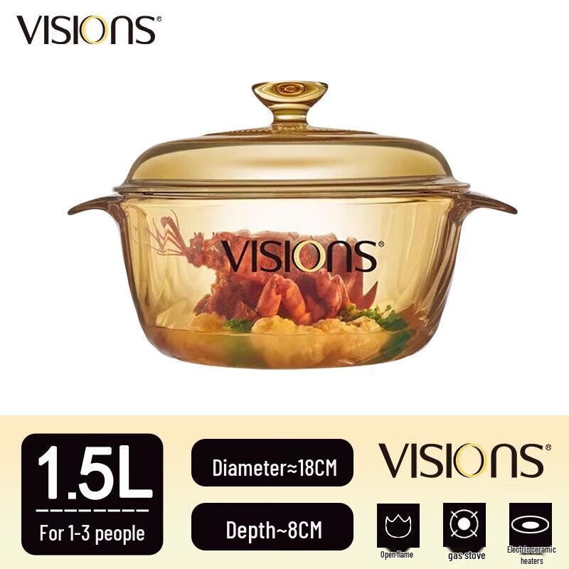 Corning VISIONS Amber Transparent Glass Pot