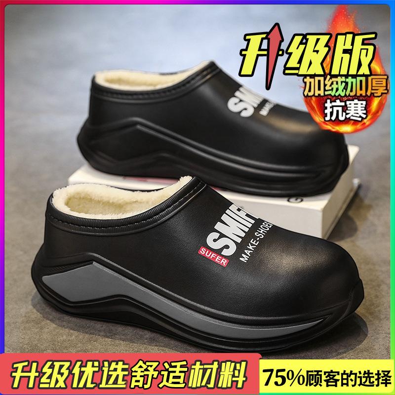 Baumwollhausschuhe Winter aufgeschüttelt verdickt warme Baumwollschuhe wasserdicht rutschfest dicke Sohle erhöht große Größe Beutelspitze Hausschuhe