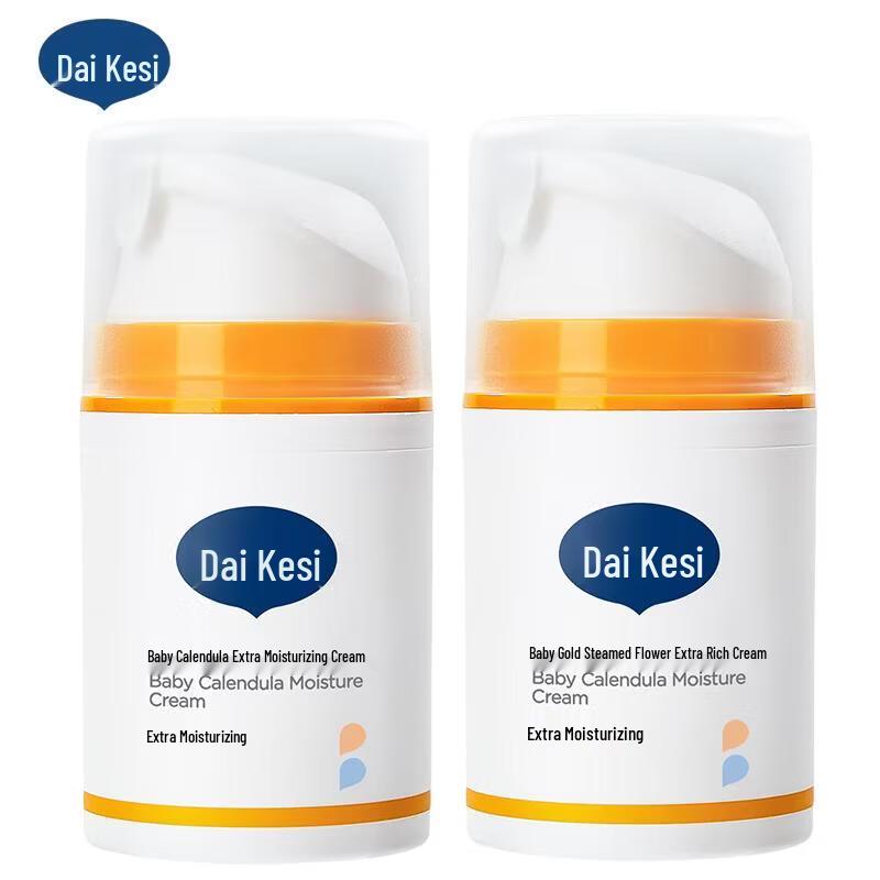 Dexter Baby Calendula Ultra-Moisturizing Cream Twin Pack