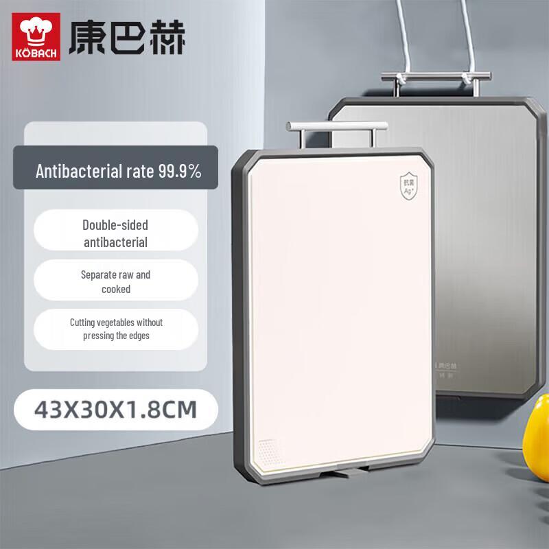 KOBACH Double-Sided Antibacterial Cutting Board