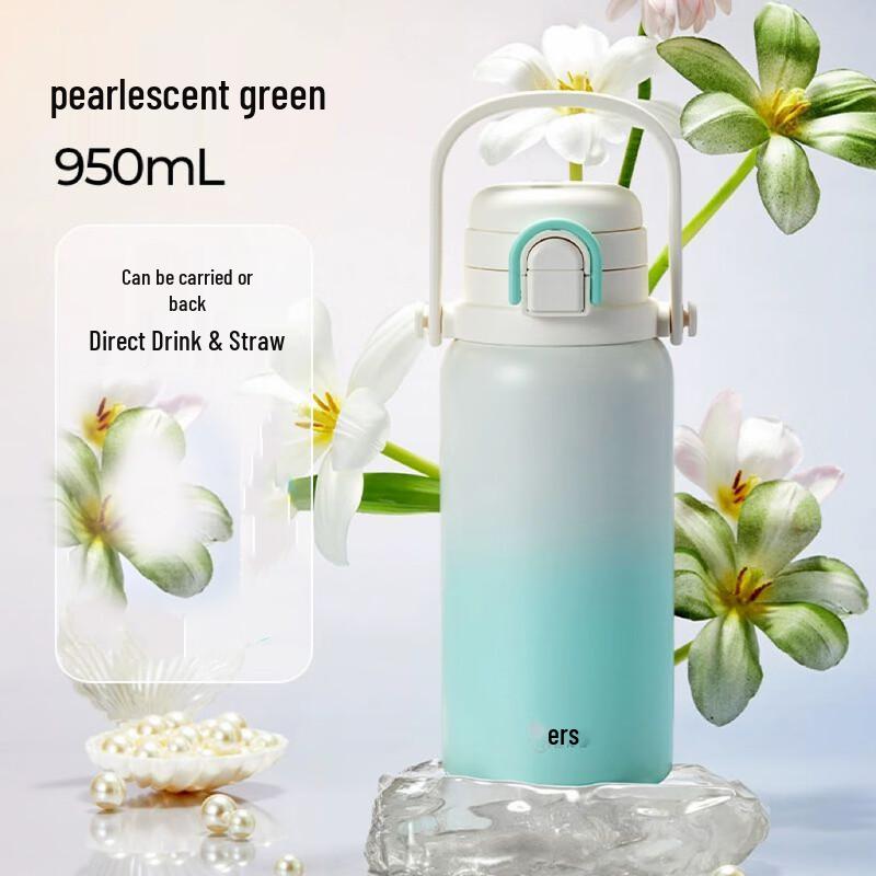 HAERS Dual-Drink Insulated Straw Bottle