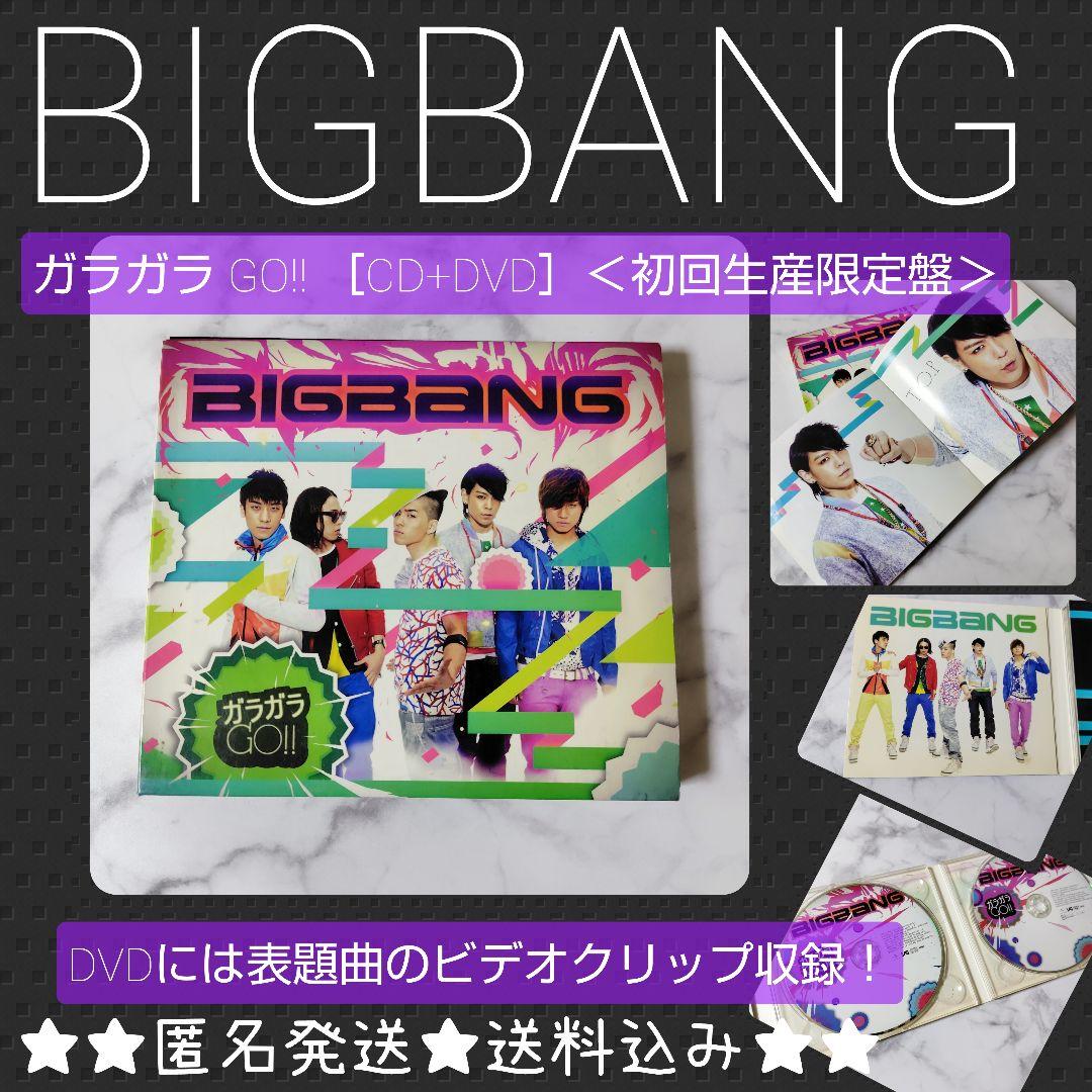 

[USED] Out of print Garagara GO!! [CD+DVD] First press limited edition BIGBANG