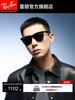 RAYBAN Sunglasses Polarized Square Plate Outdoor Cool Driving Men's and Women's Sunglasses 0RB2140F
