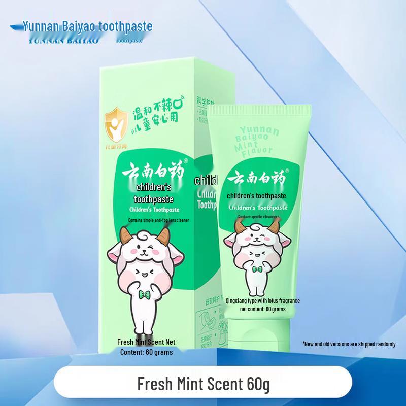 Yunnan Baiyao Kids Toothpaste (6-12 Years)
