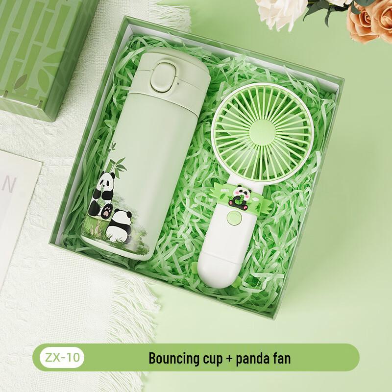 AQ Cultural Creative Insulated Cup and Fan Gift Set