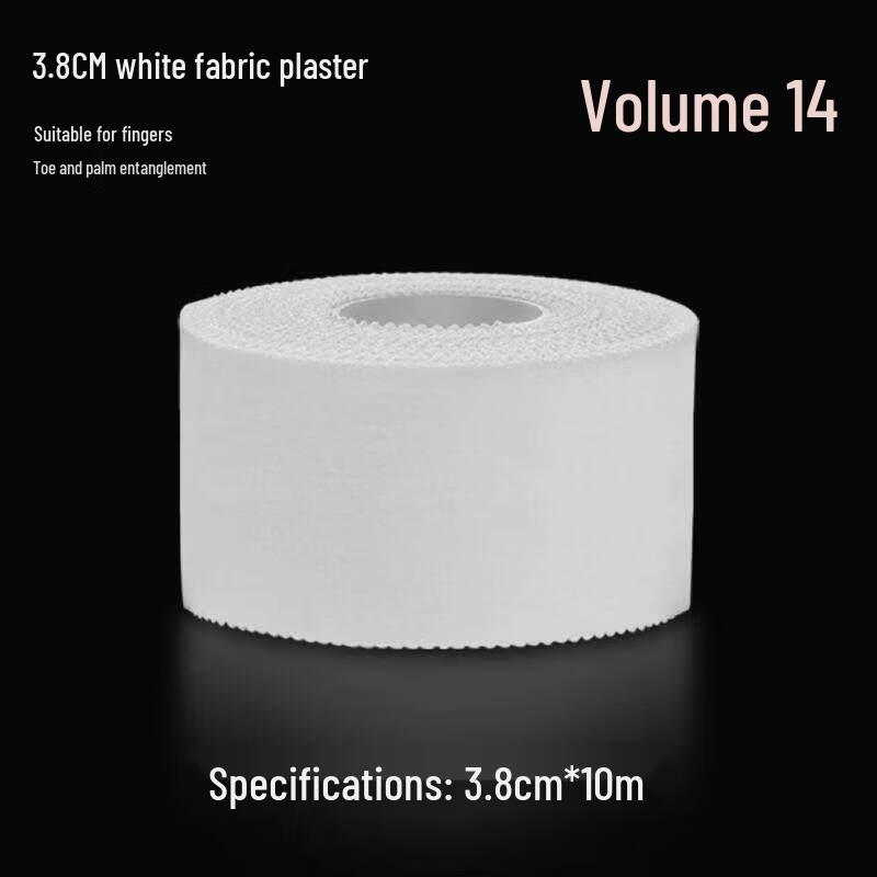

Jundingying Athletic Sports Tape
