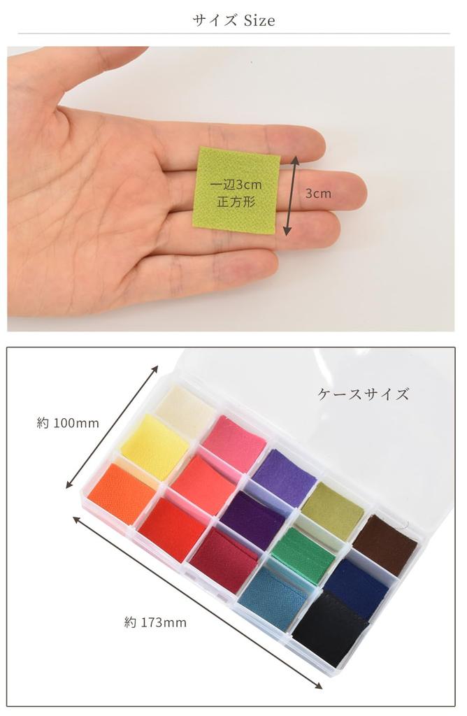 MYmama Tsumami Zaiku Ichigoe 10 Sheets of 15 150 Chirimen Crafts Color Pre-Cut Fabric, Chirimen, Each, Colors, Sheets, Fabric, (Muted Set)