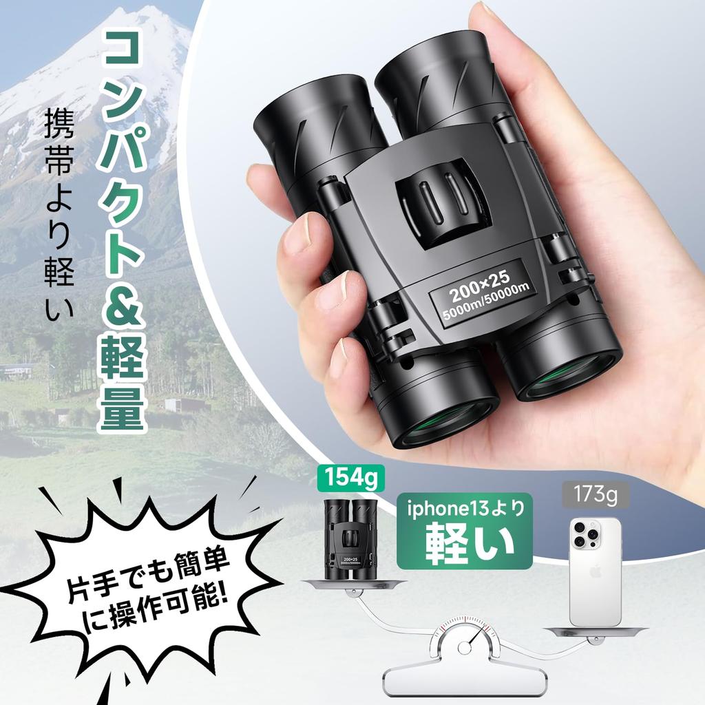 Binoculars for Live Opera BAK4 FMC Magnification X Ultra IPX7 Ideal for and Accessories Included Performances, Glasses, Prism, Multi-Coated [15x