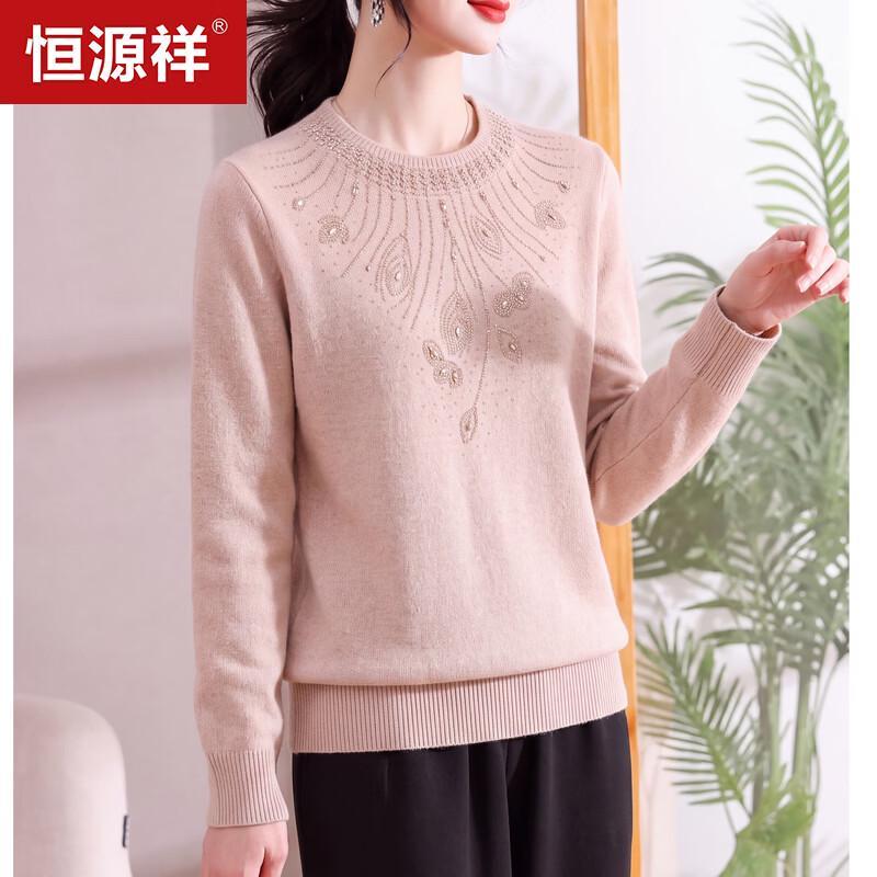 Hengyuanxiang Women's French Style Rhinestone Crewneck Knit Sweater