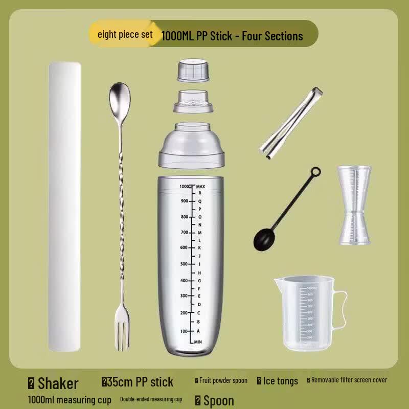 ZISIZ Food-Grade Four-Section Shaker Cup