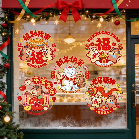 Kinesiskt nyår Fönsterklistermärke Vårfest Fönsterdekal Avtagbar Statisk PVC-dekal för Nyårsfestartiklar Vardagsrum Vägg Fönsterdekor