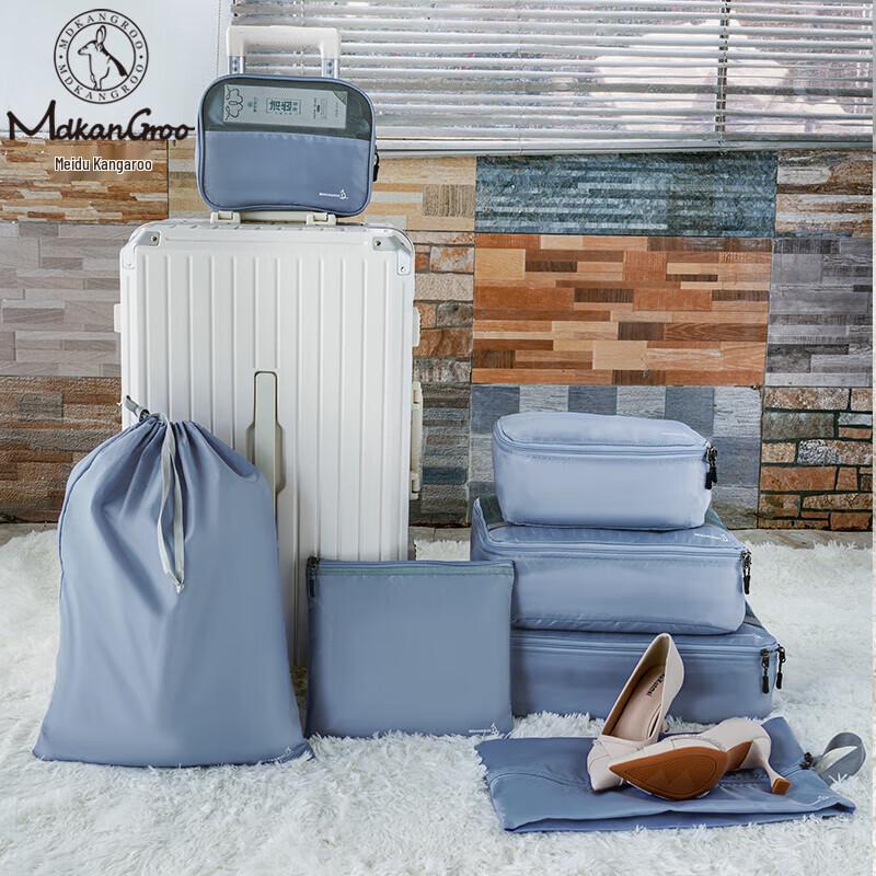 MEIDUSHU 7-Piece Travel Storage Bag Set