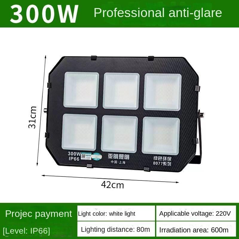 Lighting Anti Dizziness LED Floodlights Are Not Dazzling Outdoor Waterproof Lighting High-power Spotlights Basketball