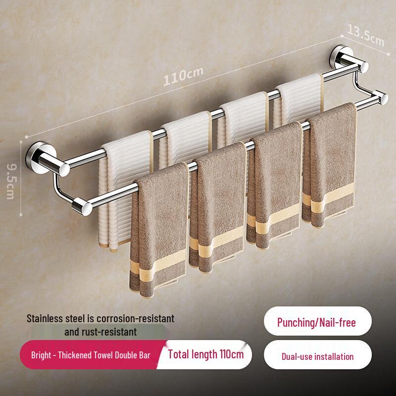 Stainless Steel Double Towel Rack