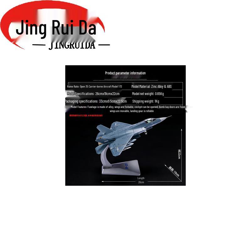 JINGRUIDA J-35A Fighter Jet Model
