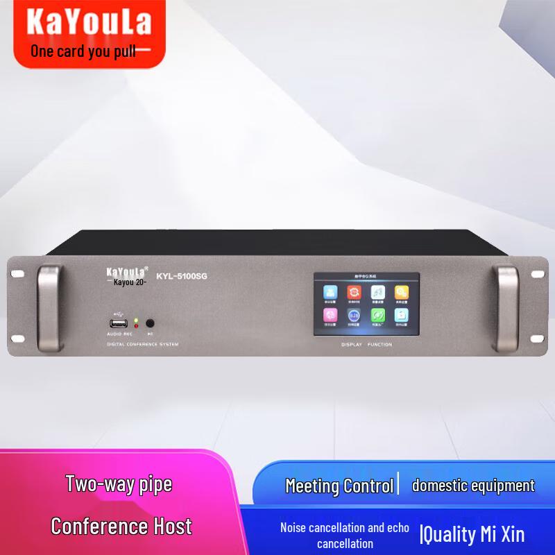 KaYouLa Professional Wired & Wireless Digital Conference Microphone System (CN Version)