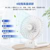 Psecici Portable Handheld Rechargeable USB 4 Speed 7 Neck Mini Heatstroke with Strap Fan, Fan, Compact, Quiet, Settings, Blades, Handheld, Desktop,