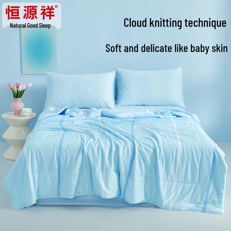

Hengyuanxiang Class A Antibacterial Summer Quilt