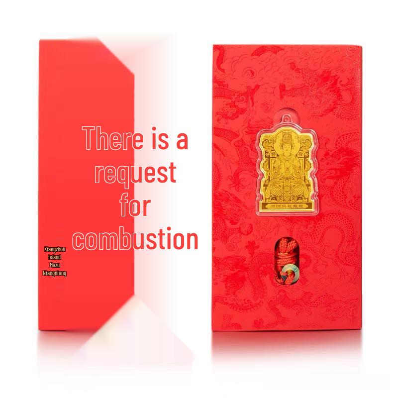 Gold Meizhou Mazu Prayer Phone Sticker & Double-Sided Pendant Souvenir Gift Set Contains Gold