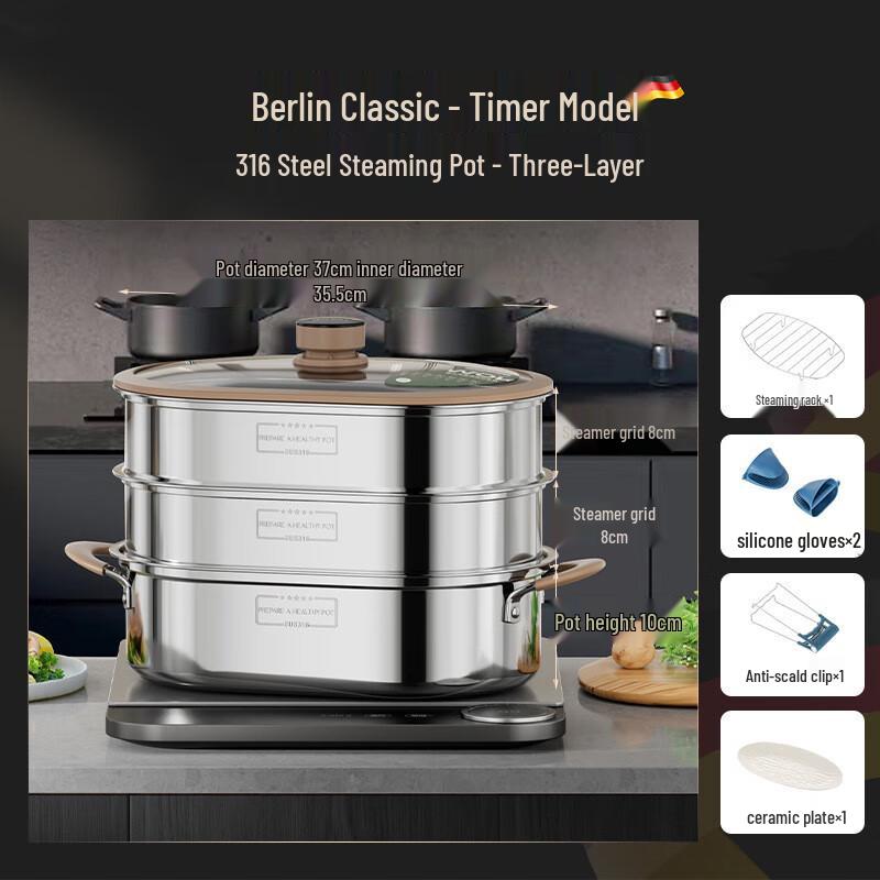 Lilang 316 Stainless Steel Electronic Steamer Pot