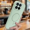 Toepasbaar op Xiaomi 17t mobiele telefoonhoesje, nieuw vloeibaar siliconen 17tpro beschermhoesje, magnetische zuiging, geavanceerd gevoel proma voor mannen en vrouwen