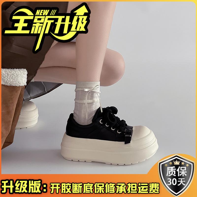 Fashion thick baseplate shoes autumn and spring retro heightening casual sports shoes versatile muffin soft sole women's white shoes tide