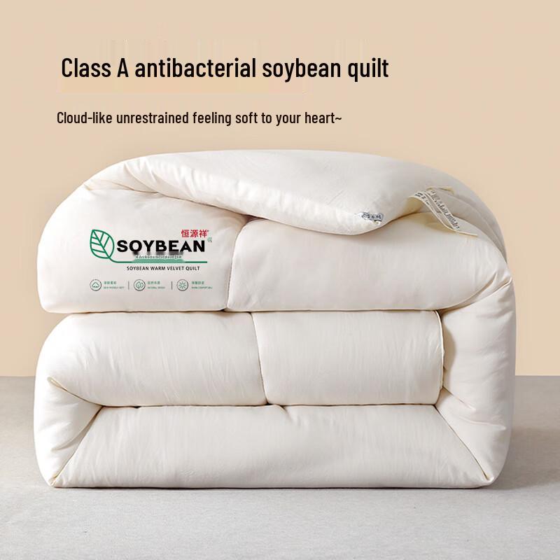 Hengyuanxiang 7A Antibacterial Soybean Fiber All-Season Quilt