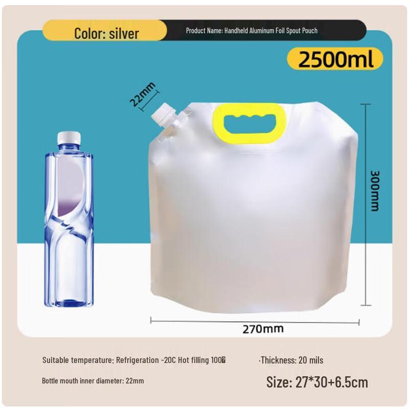 Shengbi Lai Aluminum Foil Spout Pouches