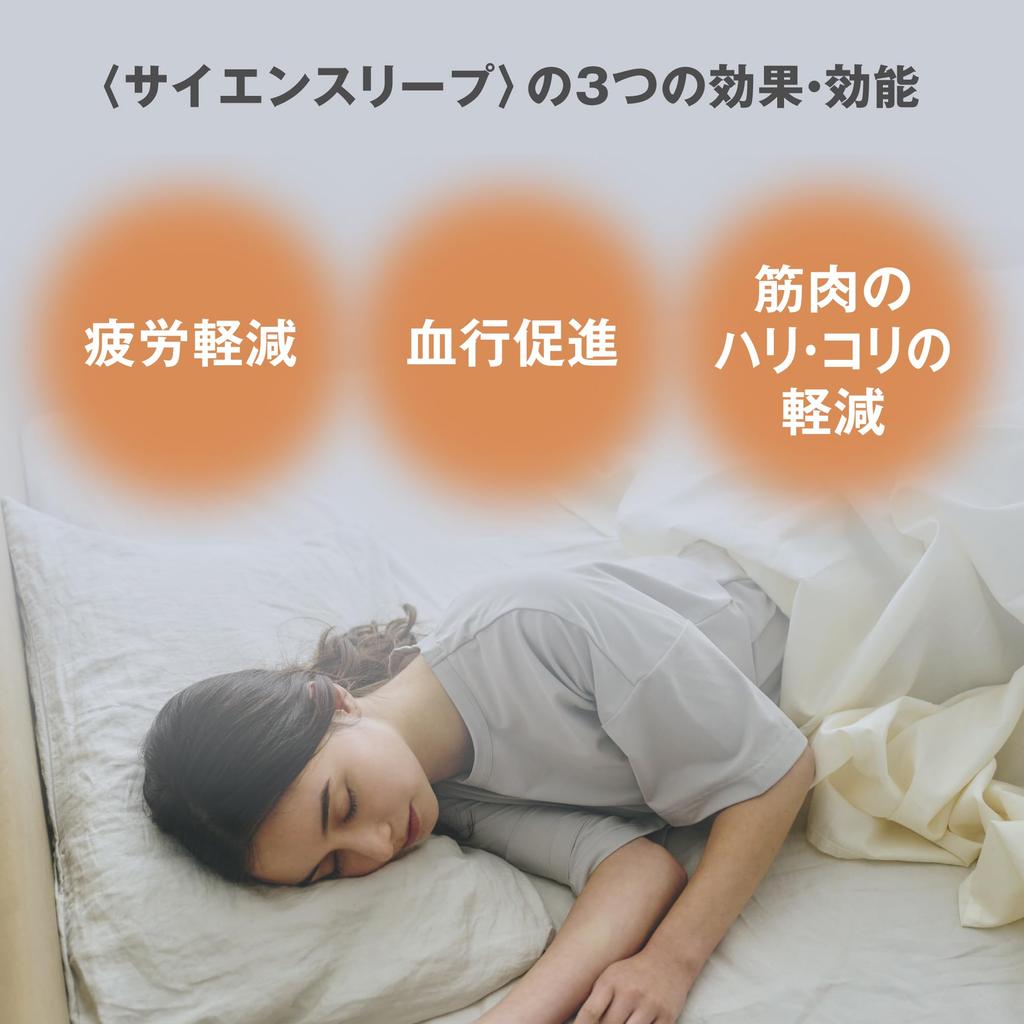 Science Leap Wearable Medical Device x Fatigue Recovery Pajama Short Size LL [SCiENSLEEP] Set, Sleeve, Unisex, Greige,