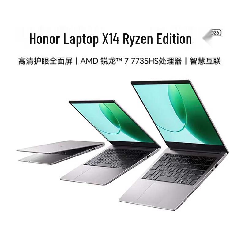 Honor MagicBook X14 Ryzen 2026 Laptop (CN version) серебристо-серый