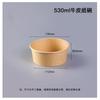 Thickened Disposable Kraft Paper Bowls