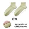 Pure cotton women's spring and summer thin short socks, women's breathable, sweat-absorbing, deodorizing 7A antibacterial white boneless socks...