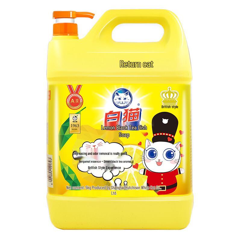 Baimao Dishwashing Liquid 5kg