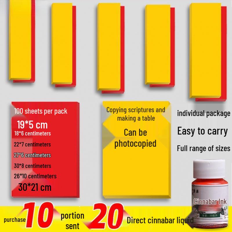 Taoist Talisman Paper: Yellow Paper for Sutra Copying, Painting, Writing, and Official Documents