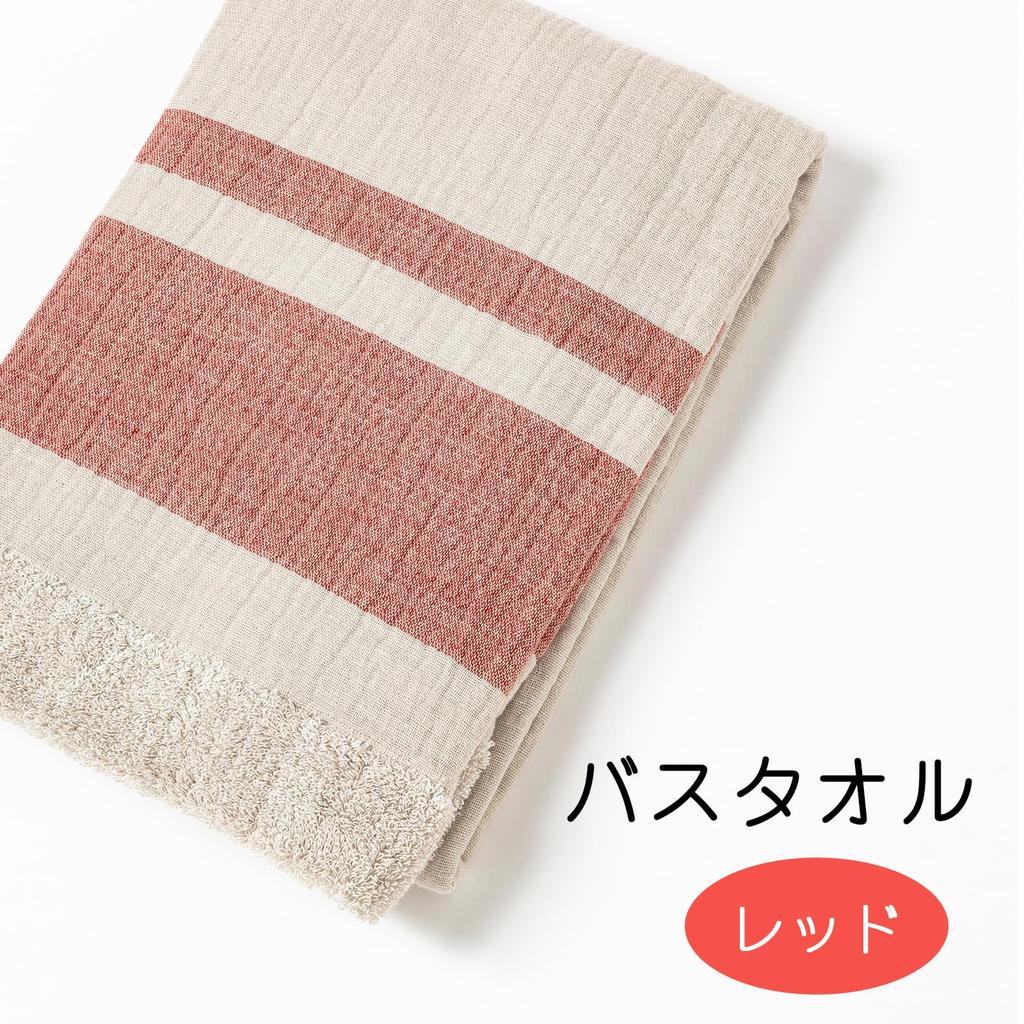 Imabari Towel Heather Slub Bath 70 x 130 Made in Product Number "DOUBLE STAR" Towel, Red, Approx. cm, Japan, 1-69542-11-R