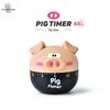RB543 Cartoon Pig Kitchen Timer for Student Self-Discipline
